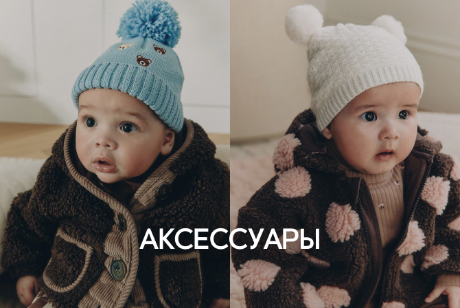 benetton