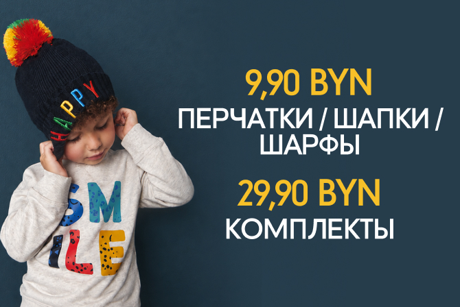 benetton