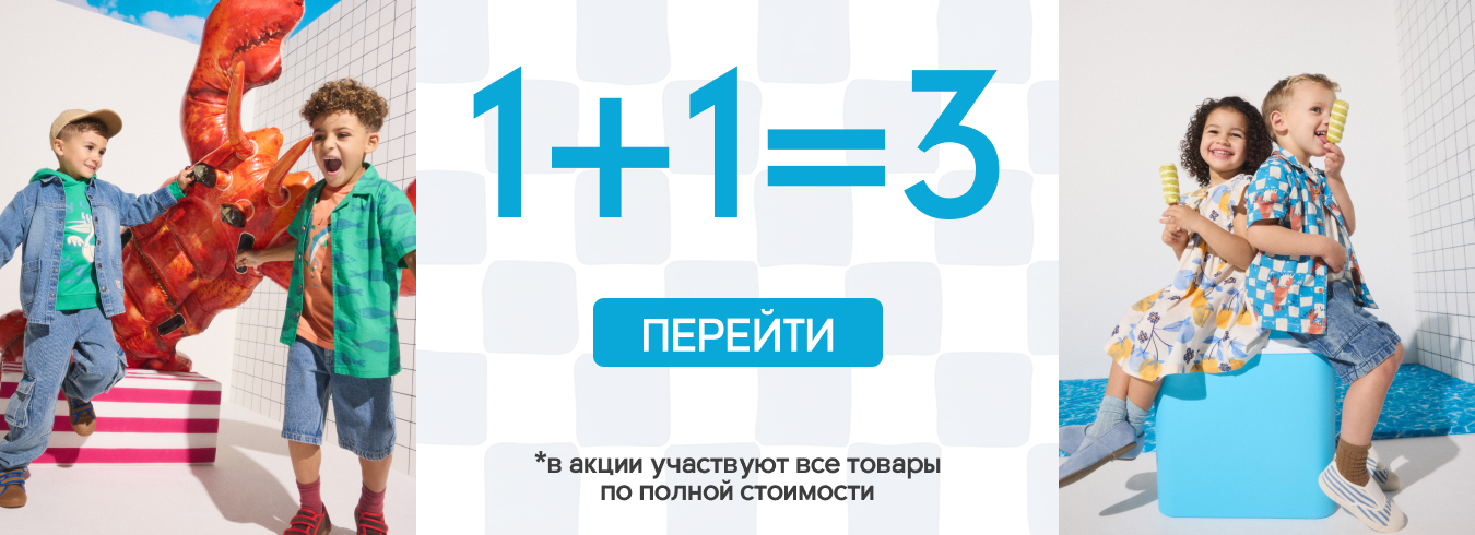 next