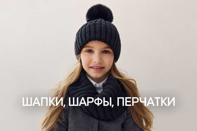 benetton