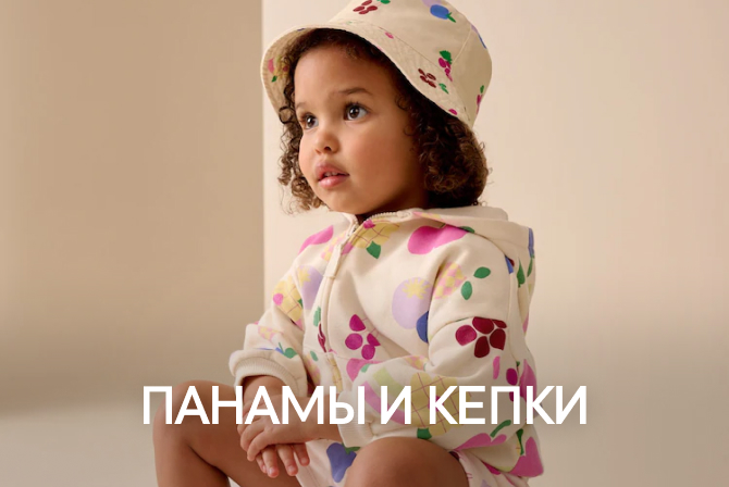 benetton